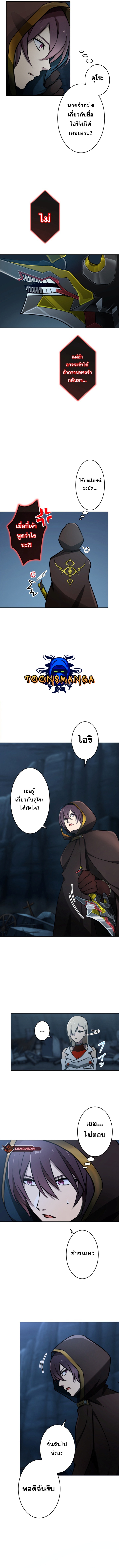Revenge of the Top Ranker 10 (4)